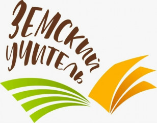 важная ИНФОРМАЦИЯ ДЛЯ ПЕДАГОГОВ - фото - 1