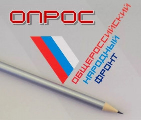 ежегодный мониторинг доступности программ спортивной подготовки для детей с различным уровнем дохода семей - фото - 1