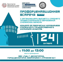профориентация: выбор будущей профессии - фото - 5